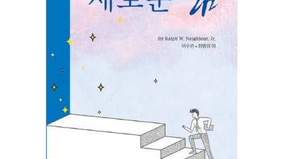 9791157631681? 이 꿀템, 놓치면 후회할지도 몰라요! 😉